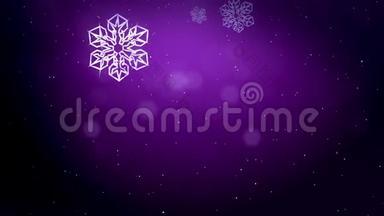 美丽的3d雪花在紫色<strong>背景</strong>上在空中飞舞。 用作圣诞、<strong>新年贺卡</strong>或冬季动画